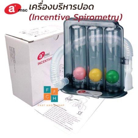 a-msc-incentive-spirometer-เครื่องบริหารปอด