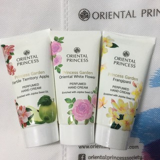 🌸Perfumed Hand Cream 50 g. ครีมหอมถนอมมือ