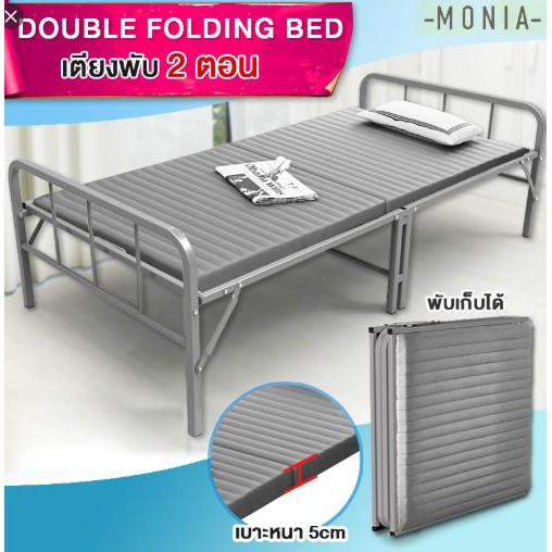 เตียงนอนพับได้ เตียงเหล็ก 3.5ฟุตแถมถุงคลุม กันฝุ่นตอนพับเก็บ | Shopee  Thailand