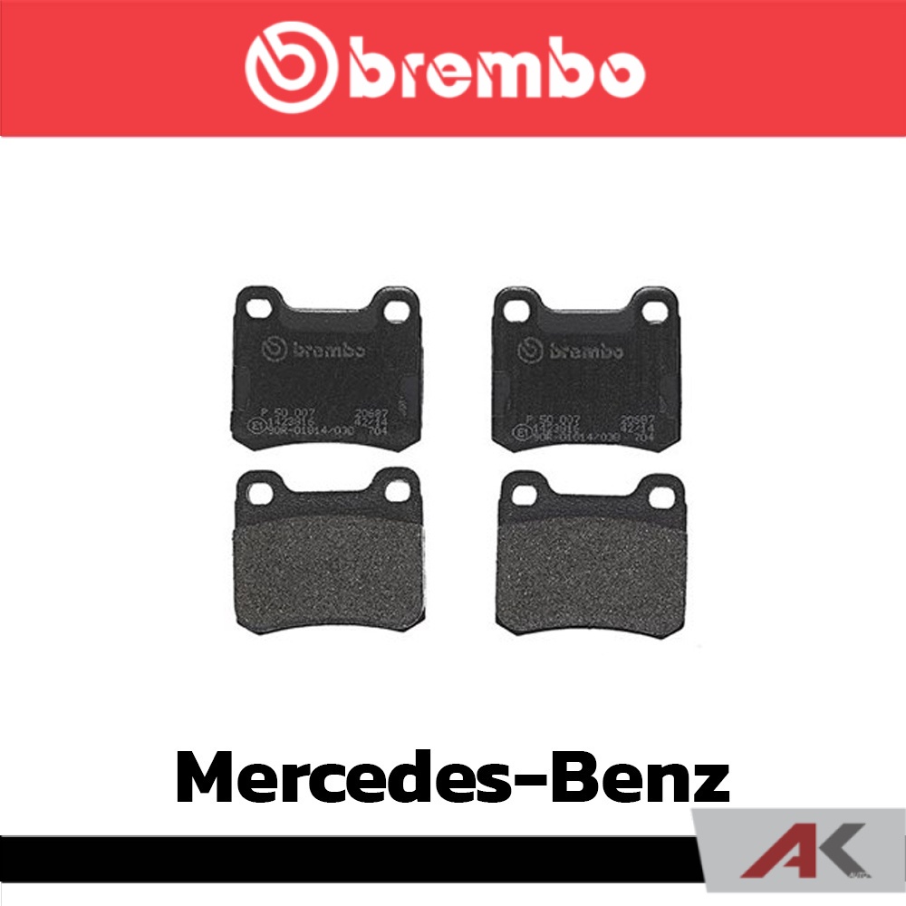 ผ้าเบรกหลัง-brembo-โลว์-เมทัลลิก-สำหรับ-mercedes-benz-w201-190e-1984-w124-1985-รหัสสินค้า-p50-007b-ผ้าเบรคเบรมโบ้