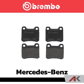 ผ้าเบรกหลัง Brembo โลว์-เมทัลลิก สำหรับ Mercedes-Benz W201 190E 1984 W124 1985 รหัสสินค้า P50 007B ผ้าเบรคเบรมโบ้