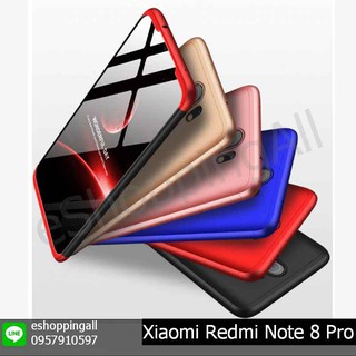 เคส xiaomi redmi note8 pro เคสมือถือกรอบแข็งประกบหัวท้ายพร้อมส่ง กรอบมือถือส่งของในไทย