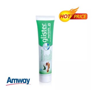 **ของแท้100%** ยาสีฟันแอมเวย์ ยาสีฟันกลิสเทอร์ เฮอร์เบิลส์ สูตร สมุนไพร Amway Glister Multi Action Toothpaste Herbals