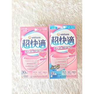 Unicharm Baby Pink 🇯🇵 Made in Japan 🇯🇵 กล่องละ 30 ชิ้น หูนิ่ม