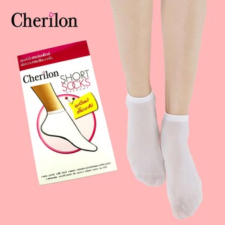 Cherilon (12 คู่) เชอรีล่อน ถุงเท้าพยาบาล ถุงเท้า ข้อเท้า เพิ่มเส้นใยสแปนเด็กซ์ กระชับยิ่งขึ้น สีขาว NSB-010S-10F (12 P)