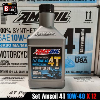 ภาพหน้าปกสินค้าน้ำมันเครื่อง AMSOIL 4T 100% 10W-40 / 20W-50 ขนาด 0.946L (ยกลัง) 12 ขวด ที่เกี่ยวข้อง