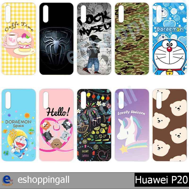 เคส-huawei-p20-เคสมือถือกรอบแข็งลายการ์ตูน-กรอบมือถือพร้อมส่งในไทย