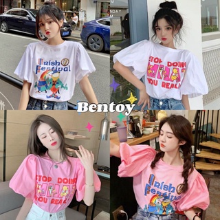 สินค้า Bentoy*(8905/9110/9266 )เสื้อยืดลายการ์ตูนแขนตุ๊กตาสไตล์เกาหลีน่ารักมากๆ