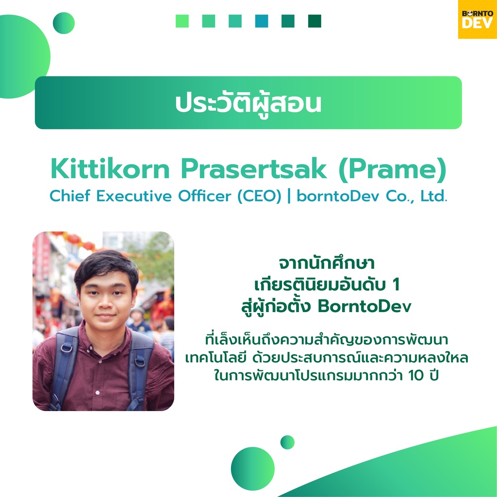 คอร์สเรียนออนไลน์-professional-c-programming