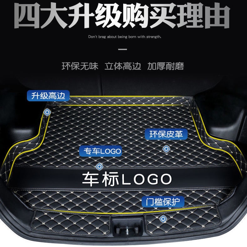 great-wall-haval-h6-m6-h2-h2s-h4-h9-f5-f7x-สีแดงกระต่าย-big-dog-first-love-รถ-trunk-mat
