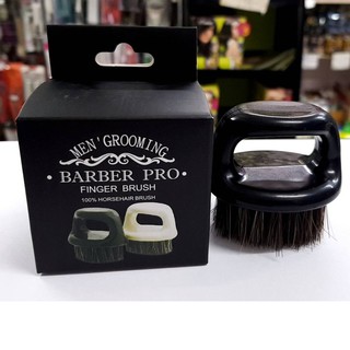 สินค้า !!พร้อมส่ง!! แปรงปัดผม บาร์เบอร์ แบบ สอดนิ้ว Finger Brush Barber Pro