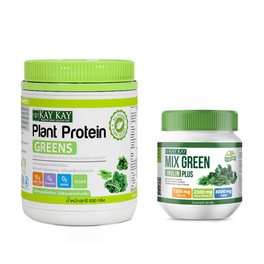 ภาพหน้าปกสินค้าKAY KAY Plant Protein Greens & MIX GREEN INULIN PLUS โปรตีนจากพืชออร์แกนิคสูตรกรีนส์ และ ผงผักผสมอินูลิน