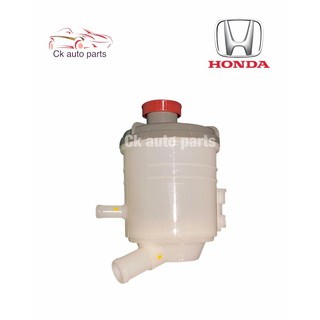 กระป๋อง น้ำมันพาวเวอร์ ฮอนด้า ซีวิค 2006-11 Honda CIVIC 2006-11 Power Steering Fluid tank