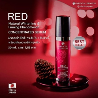 Oriental Princess RED Natural Whitening &amp; Firming Phenomenon ขาวกระจ่างใสลดฝ้ากระจุดด่างดำของแท้ 100%