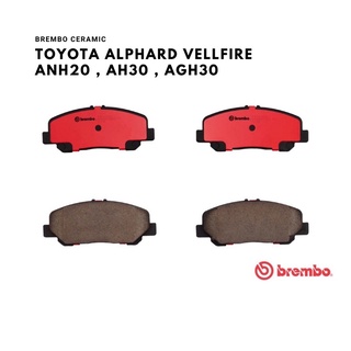 ผ้าเบรคหน้า Brembo Ceramic สำหรับ Toyota Alphard Vellfire Estima