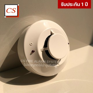 Smoke Detector เครื่องตรวจจับควัน Model : SD-651 ( ยี่ห้อ NOTIFIER )