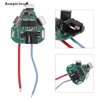 [มงคล] บอร์ดป้องกันแบตเตอรี่ลิเธียมสว่านไฟฟ้า 3S 12V DC