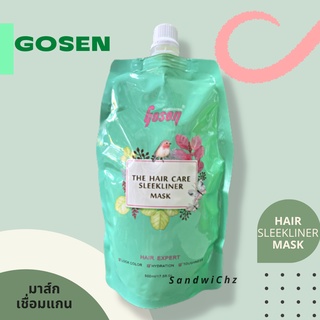 ภาพหน้าปกสินค้าเชื่อมแกน โกเซ็น เดอะ แฮร์ แคร์ สลีคไลเนอร์ มาร์ก Gosen The Hair Care Sleekliner Mask 500ml ที่เกี่ยวข้อง