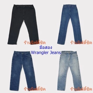 กางเกงยีนส์ มือสอง ของแท้ ราคาพิเศษ | ซื้อออนไลน์ที่ Shopee กางเกงยีนส์ มือสอง ของแท้ ราคาพิเศษ | ซื้อออนไลน์ที่ Shopee