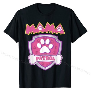 เสื้อยืดผ้าฝ้าย พิมพ์ลาย Mama Patrol - Dog Mom Dad ของขวัญวันเกิด สไตล์เรียบง่าย สําหรับผู้ชายS-5XL