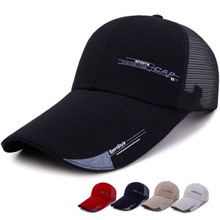 ภาพหน้าปกสินค้า[05C11] หมวกแก๊ปปีกยาวโค้ง รุ่น SPORT CAP หมวกแฟชั่น บังแดดได้ดีมาก ไม่บดบังสายตา ที่เกี่ยวข้อง