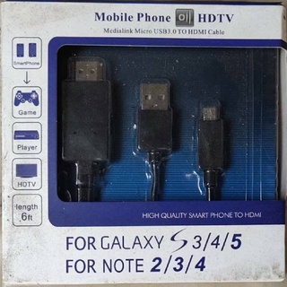 Mobile phone HDTV For Galaxy S3/4/5 Note 2/3 (สีดำ) สายต่อมือถือขึ้นจอทีวี สำหรับ แกแลคซี่