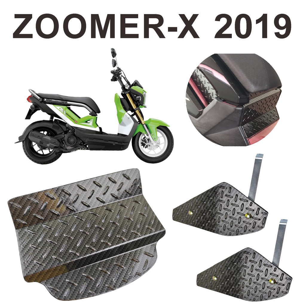 ตะแกรงใต้เบาะ-zoomer-x-กล่องปิดใต้เบาะ-ซูเมอร์เอ็กซ์-2019