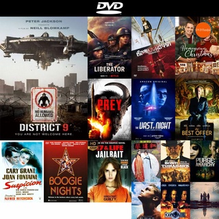 dvd หนังใหม่ District 9 ยึดแผ่นดิน เปลี่ยนพันธุ์มนุษย์ ดีวีดีการ์ตูน ดีวีดีหนังใหม่ dvd ภาพยนตร์ หนัง dvd มาใหม่