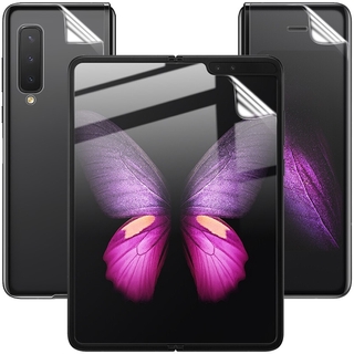 ฟิล์มกันรอยหน้าจอโทรศัพท์มือถือ Samsung Galaxy Z Fold 2 5 G