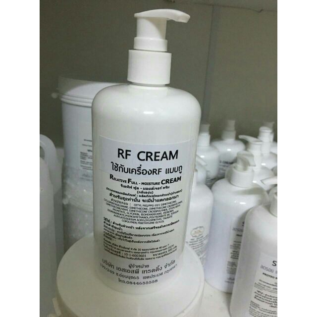 rf-ครีม-สำหรับเครื่องrf-พร้อมส่ง