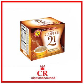 NatureGift Coffee 21 เนเจอร์กิฟ คอฟฟี่ ทเวนตี้  (กล่องละ 10 ซอง)