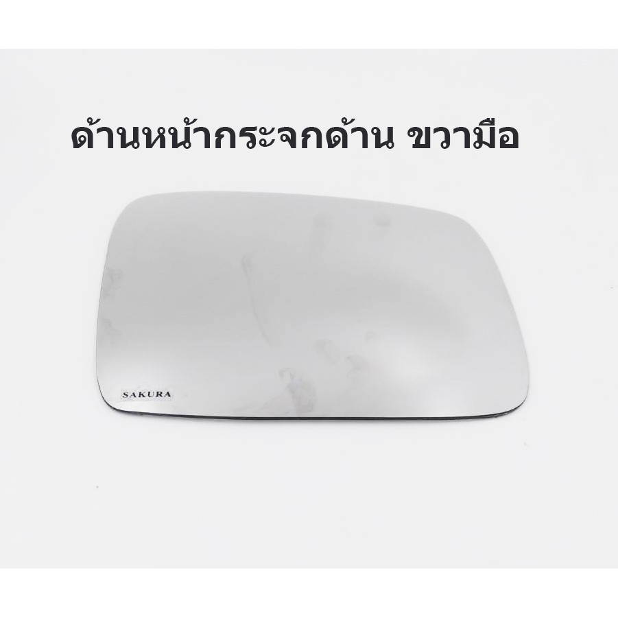 เลนส์กระจกมองข้าง-สำหรับ-volk-caravelle-t5-ปี-04-10-โฟล์ค-คาราเวล