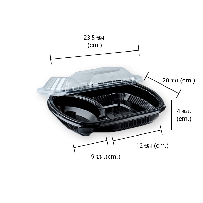 เอโร่-กล่องอาหารพีพีสีดำ-2-ช่อง-พร้อมฝา-900-มล-x-25-ชุด101220aro-2-compartment-pp-food-box-900-ml-x-25-sets