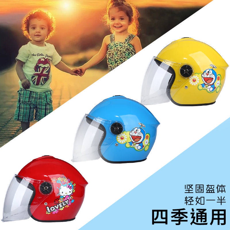 helmet-four-seasons-children-children-boy-girls-anti-fog-electric-carvan-hat