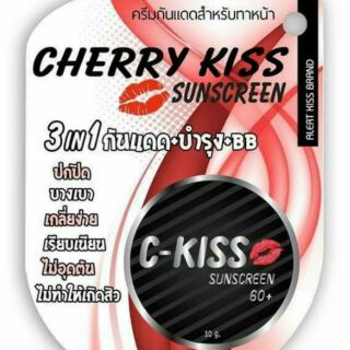 C-Kiss spf60 pa+++ 3in1ครีมกันแดด ครีมบำรุง สร้างผิวหน้าเนียนสวย แพคเกจใหม่ค่ะ