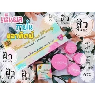 🔥ถูกที่สุด/พร้อมส่ง🔥 ครีมDG ลดสิว ฝ้า สินค้านำเข้าจากมาเลย์ของแท้ 100%