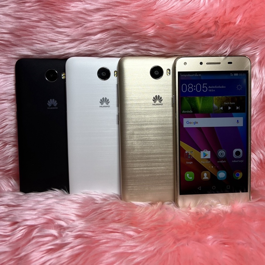 Huawei​ y5ll โทรศัพท์มือ2สภาพสวยพร้อมใช้งาน ราคาถูก( ฟรีชุดชาร์จ) | Shopee  Thailand