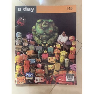 หนังสือ a day เล่ม 145 หน้าปก ประภาส กับงานอนิเมชั่น