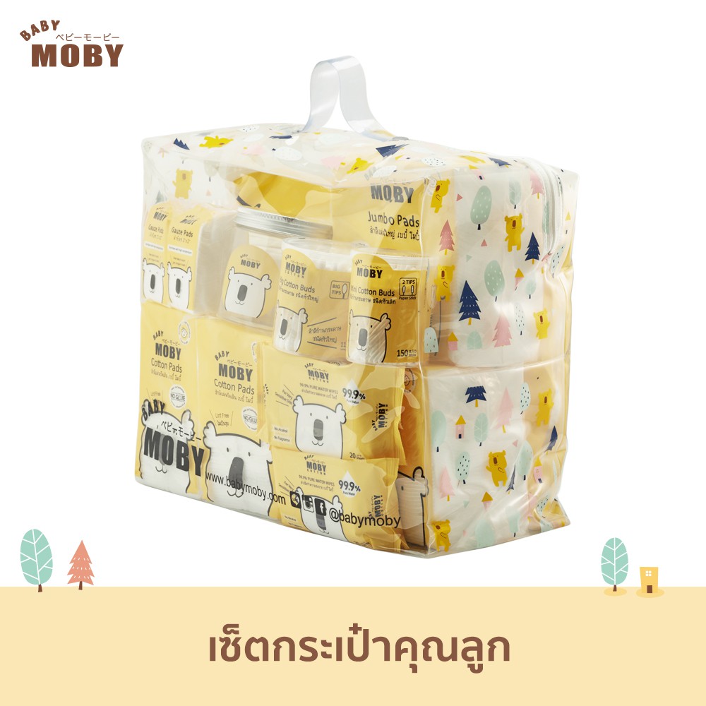 ภาพสินค้าBaby Moby เซ็ต กระเป๋าสำลีสำหรับคุณลูก กระเป๋าเยี่ยมคลอด ของขวัญเยี่ยมคลอด ชุดสำลีสำหรับเด็กแรกเกิด จากร้าน babymoby_officialshop บน Shopee ภาพที่ 1