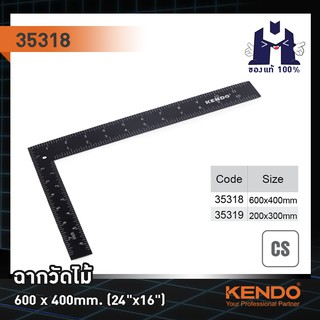KENDO 35318 ฉากวัดไม้ 600x400mm. (24"x16")
