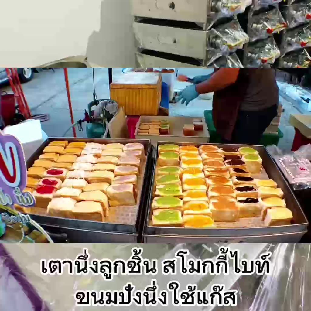 เตานึ่งลูกชิ้น-สโมกกี้ไบท์-ใช้แก๊ส-lpg-เหมาะสำใช้ขายตลาดนัด-หน้าบ้าน-หน้าบ้าน-เตาใช้งานงาน-มือ-1-จากโรงงาน