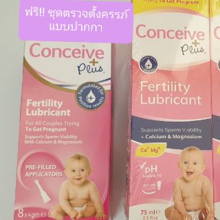 สินค้า 🔥Exp.2/2025🔥 Conceive Plus เจลหล่อลื่นไม่ทำลายอสุจิ แบบหลอดบีบและหลอดฉีด 🔥🔥แถมฟรี!! ชุดตรวจตั้งครรภ์แบบปากกา 1 ชิ้น