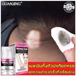 ครีมทาคอดํา ราคาพิเศษ | ซื้อออนไลน์ที่ Shopee ส่งฟรี*ทั่วไทย!