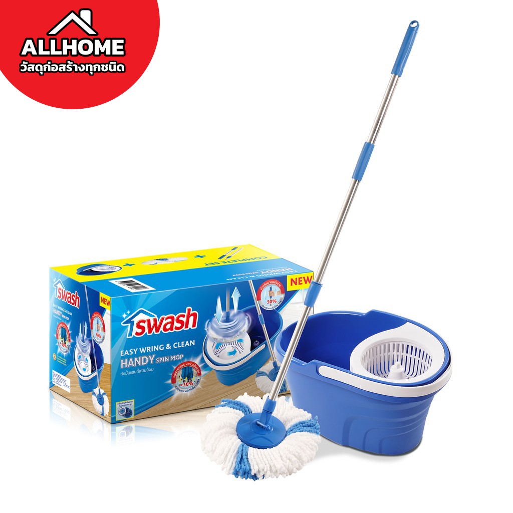 ถังปั่นและม็อบถูพื้น-swash-easy-wring-amp-clean-handy-spin-mop