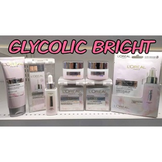 Loreal Paris Glycolic Bright ครบชุด หรือแยกซื้อได้ Cleanser Serum Day Night Cream