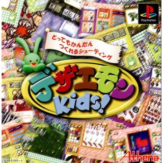 Dezaemon Kids! (สำหรับเล่นบนเครื่อง PlayStation PS1 และ PS2 จำนวน 1 แผ่นไรท์)