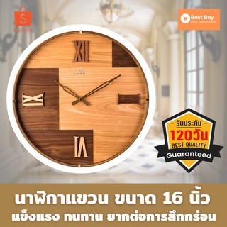 🔥ลดสูงสุด 50%🔥นาฬิกาแขวน DOGENI ขนาด 16 นิ้ว นาฬิกาติดผนัง นาฬิกาติดผนัง diy นาฬิกาติดผนังสวยๆ พร้อมส่ง มีเก็บปลายทาง�