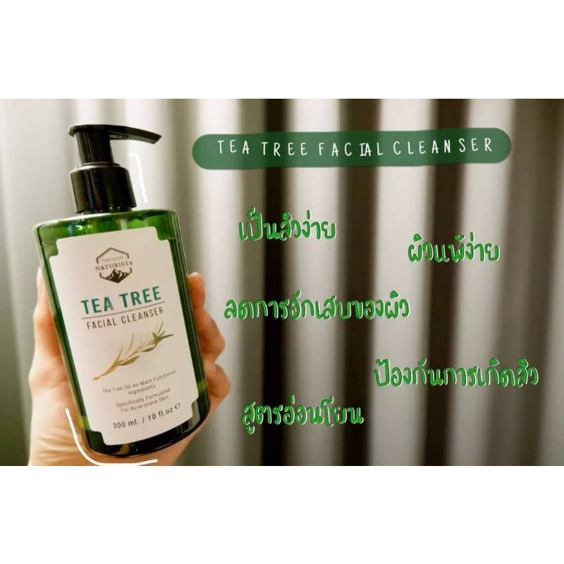 naturista-tea-tree-facial-cleanser-เจลล้างหน้าสูตรอ่อนโยน-สำหรับคนเป็นสิวและผิวแพ้ง่าย-300ml