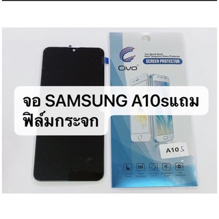 อะไหล่หน้าจอ จอ+ทัชสกรีน LCD Samaung A10s จอ งานดี งานมีคุณภาพ สินค้าพร้อมส่ง แถมฟิล์ม