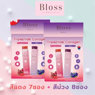 สินค้า Bloss Jeli Aura Booster/ Bloss Jeli Clear Booster (กล่องใหญ่ 14ซอง/กล่องเล็ก 5ซอง) พร้อมส่งค่ะ